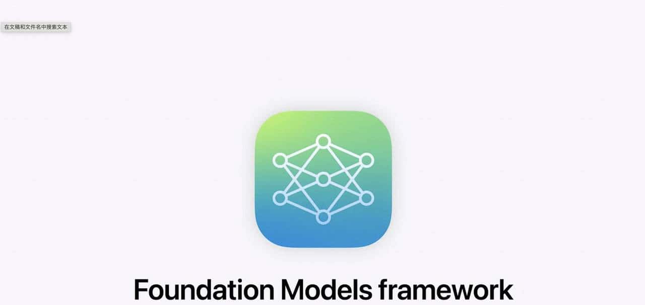 苹果 AI 雪崩内幕：核心大将 14 亿被挖走，团队边缘化，骨干接连「叛逃」