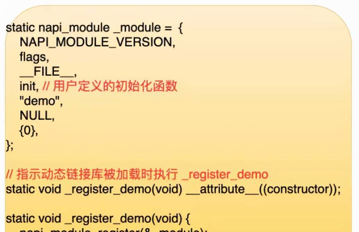 聊聊 Node.js 的底层原理