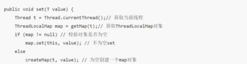 ThreadLocal详细讲解