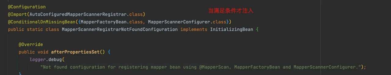 第09篇:Spring声明式事务的实现方式