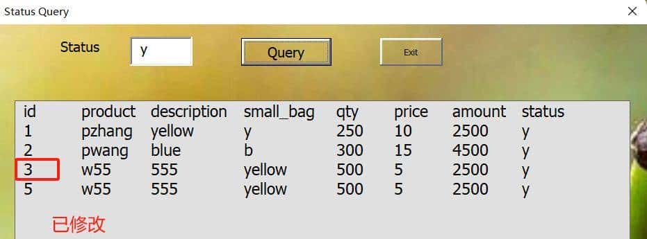 Excel VBA 小白入门窗体应用之增删改查