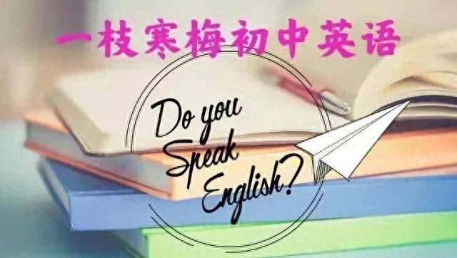 七年级下册英语Unit5考点归纳，单词+短语+词性转换+句型 - 鹿快