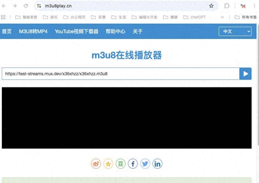 如何播放 M3U8 格式的视频 - 鹿快