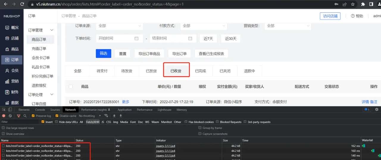 关于niushop单商户v5视频号订单售后无法原路退款的BUG解决思路系统版本v5.0.2 - 鹿快