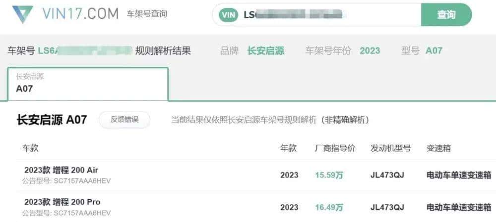 75元拿下NAS！闲鱼上的好东西都被值友挖出来了…