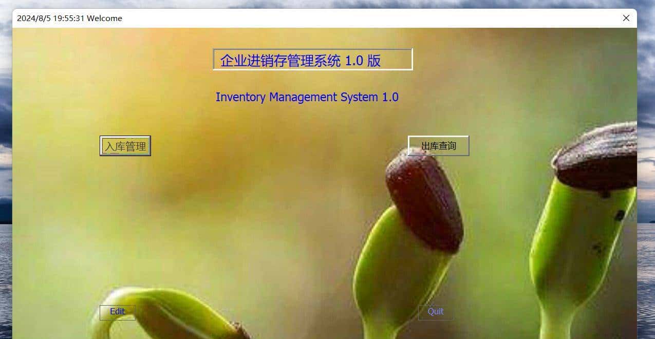 Excel VBA 小白入门窗体应用之增删改查