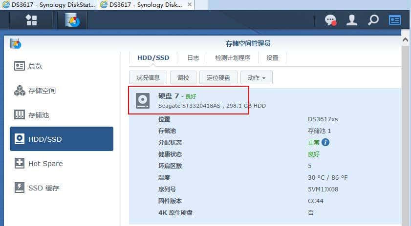 Synology 在PVE测试DSM6.2 测试踩坑记(1)
