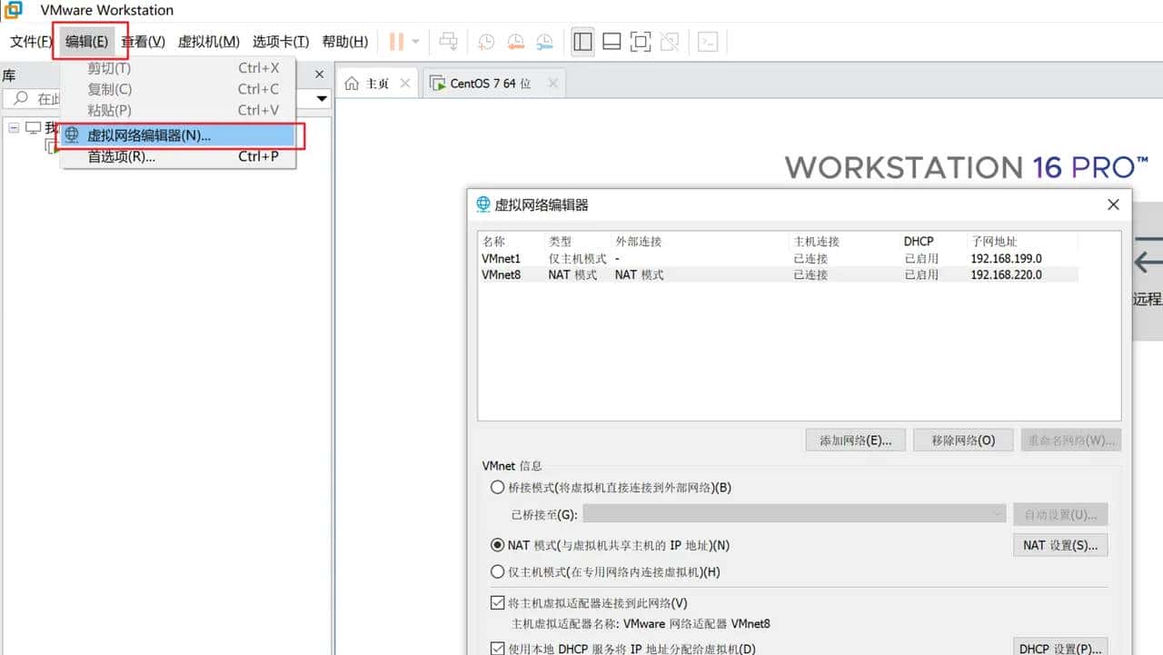 记：宿主机和虚拟机相互ping不通