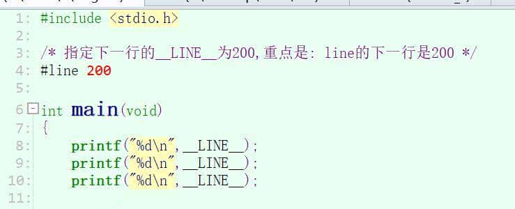 C语言__FILE__、__LINE__等预定义跟踪调试