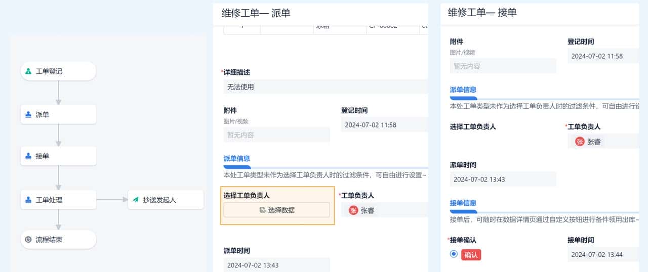真正的冷门宝藏软件都在开源圈,这6个你必定要知道!