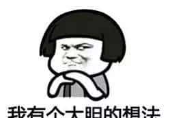 复旦本科生在《我的世界》里造了台计算机：可他并不是计算机系的