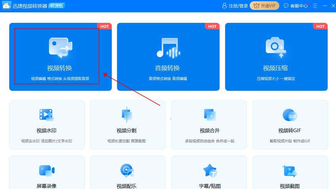 m3u8网页视频如何下载?教你两种简单方法!