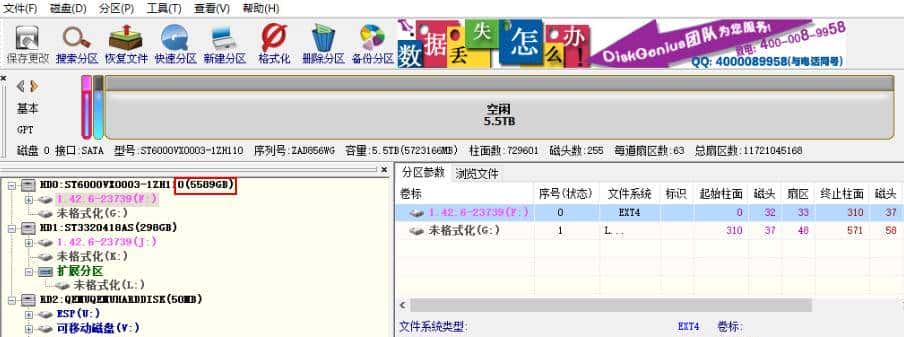 Synology 在PVE测试DSM6.2 测试踩坑记(1)
