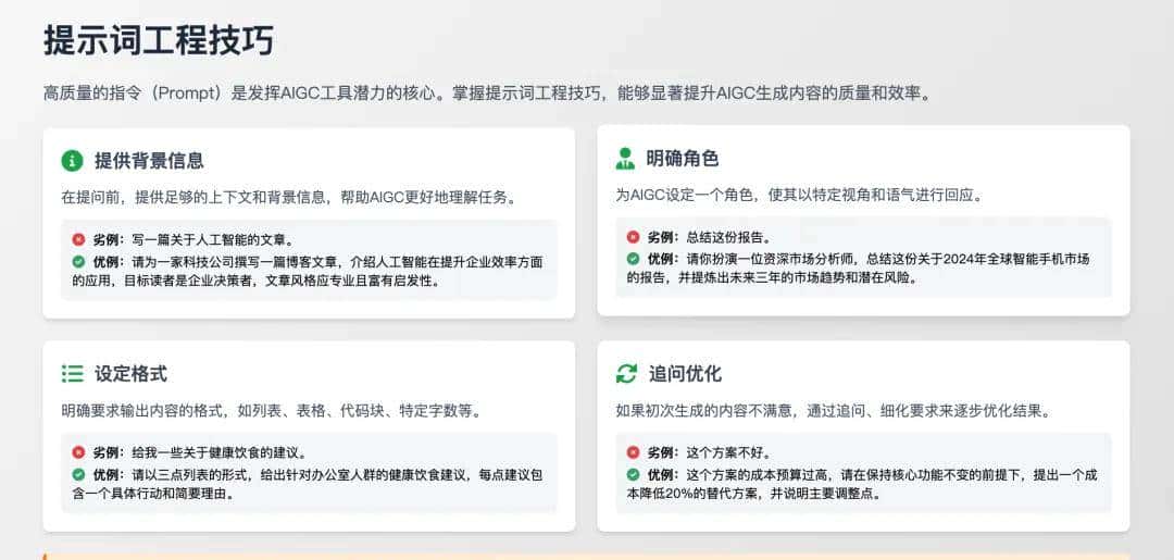 万字横评 | 18款AI PPT到底谁好用?(下)