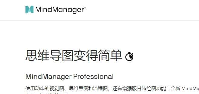 别找了，10大实用思维导图工具给你整理好了！