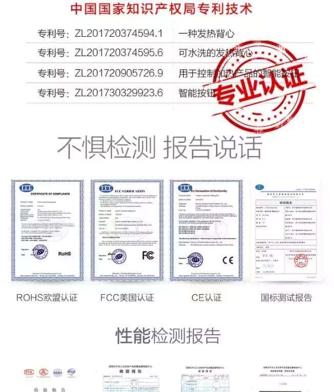 移动暖气来了？升温发热持续16小时！这智能温控马甲比暖宝宝管用