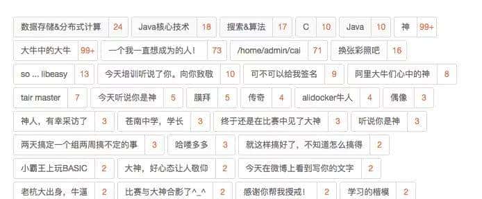 阿里第一代程序员“扫地僧”多隆离职:三人团队起步,亲手打造淘宝雏形,25年辉煌落幕,身家26亿