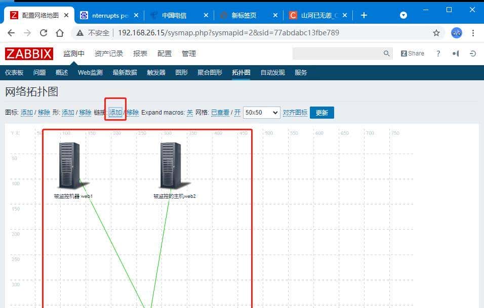Linux集群自动化监控系统Zabbix集群搭建到实战