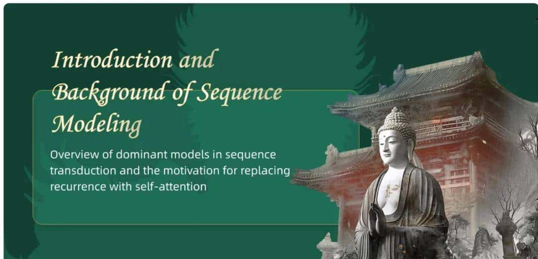 万字横评 | 18款AI PPT到底谁好用?(下)