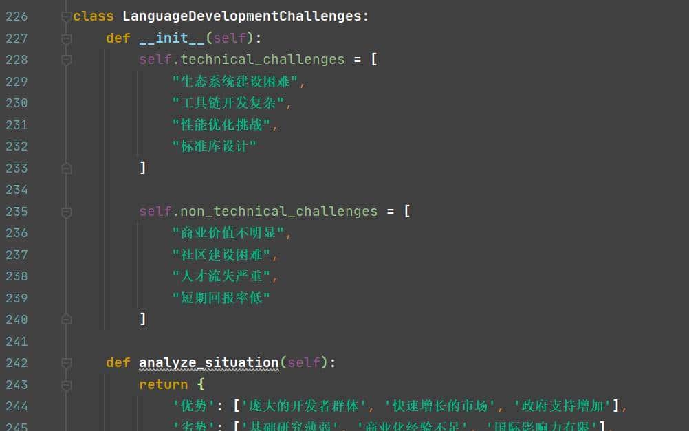 Python学习【54】：python语言是怎么创造出来的？我们可以吗？