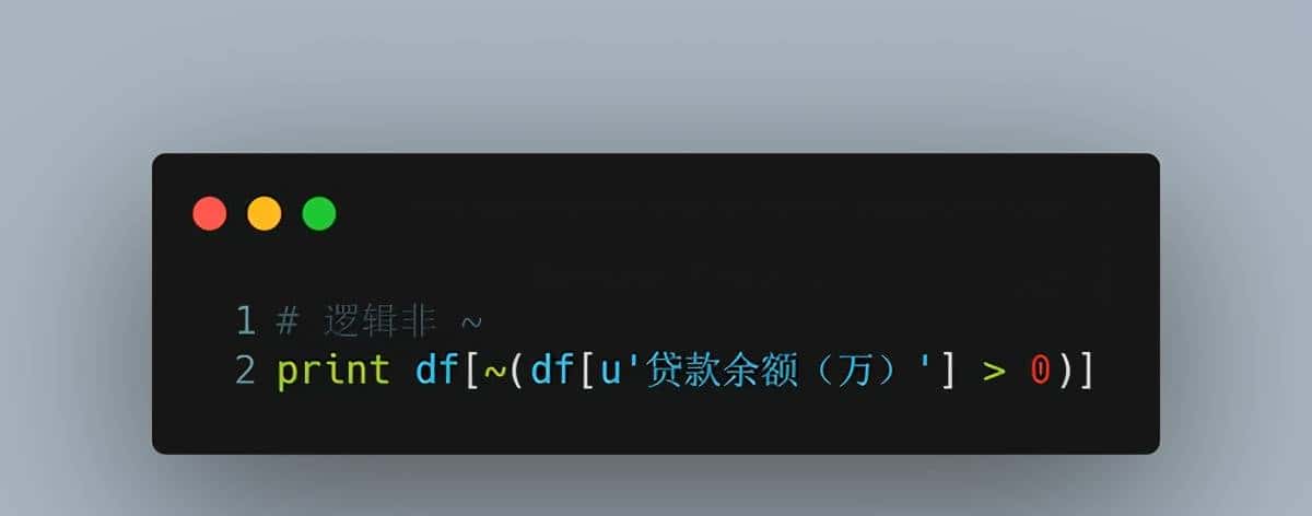 pandas的布尔索引用法介绍
