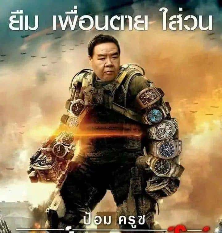 《孤注一掷》里的大金劳太小儿科，东南亚大佬都喜爱这些表