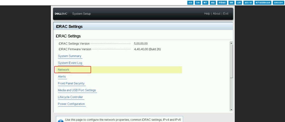 【干货】手把手教你使用Dell iDRAC带外管理