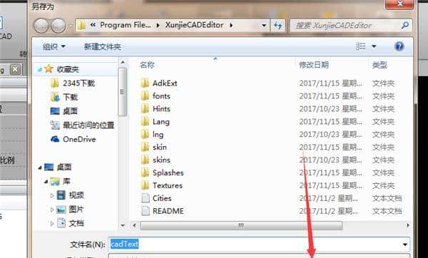原来CAD还可以这样提取坐标和文字！按下这个键，一秒提取