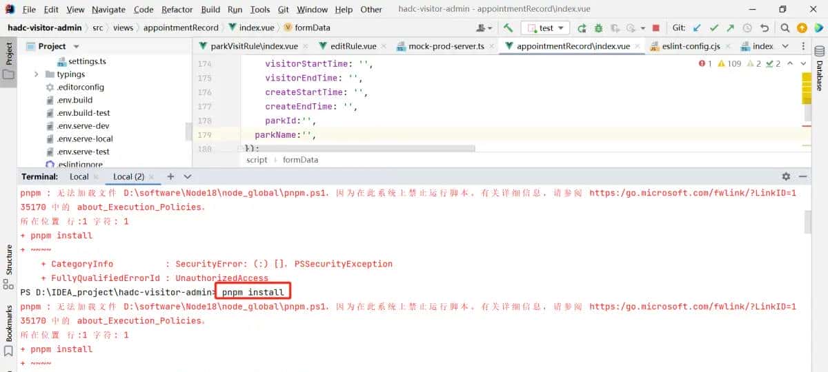 npm install pnpm报错