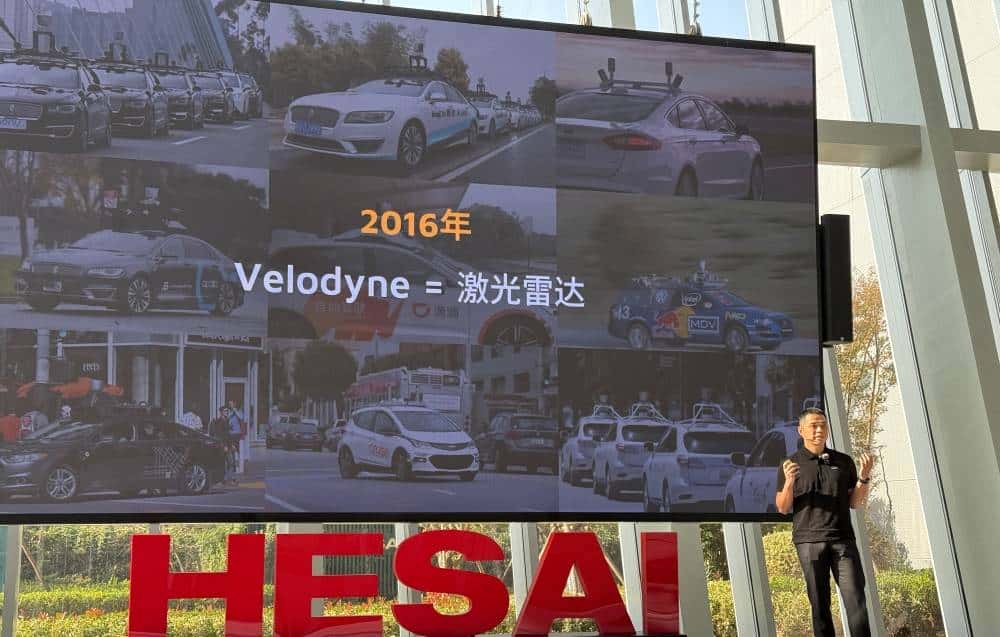 对话禾赛CEO李一帆：华为推动了激光雷达普及，与纯视觉路线不是非黑即白的争论