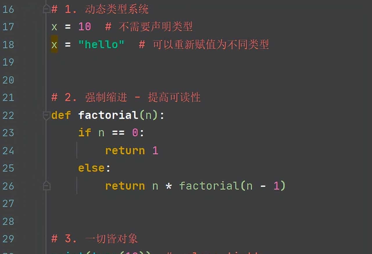 Python学习【54】：python语言是怎么创造出来的？我们可以吗？
