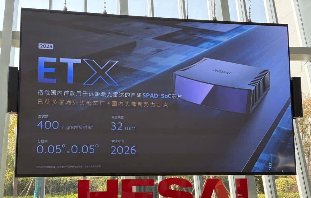 对话禾赛CEO李一帆：华为推动了激光雷达普及，与纯视觉路线不是非黑即白的争论