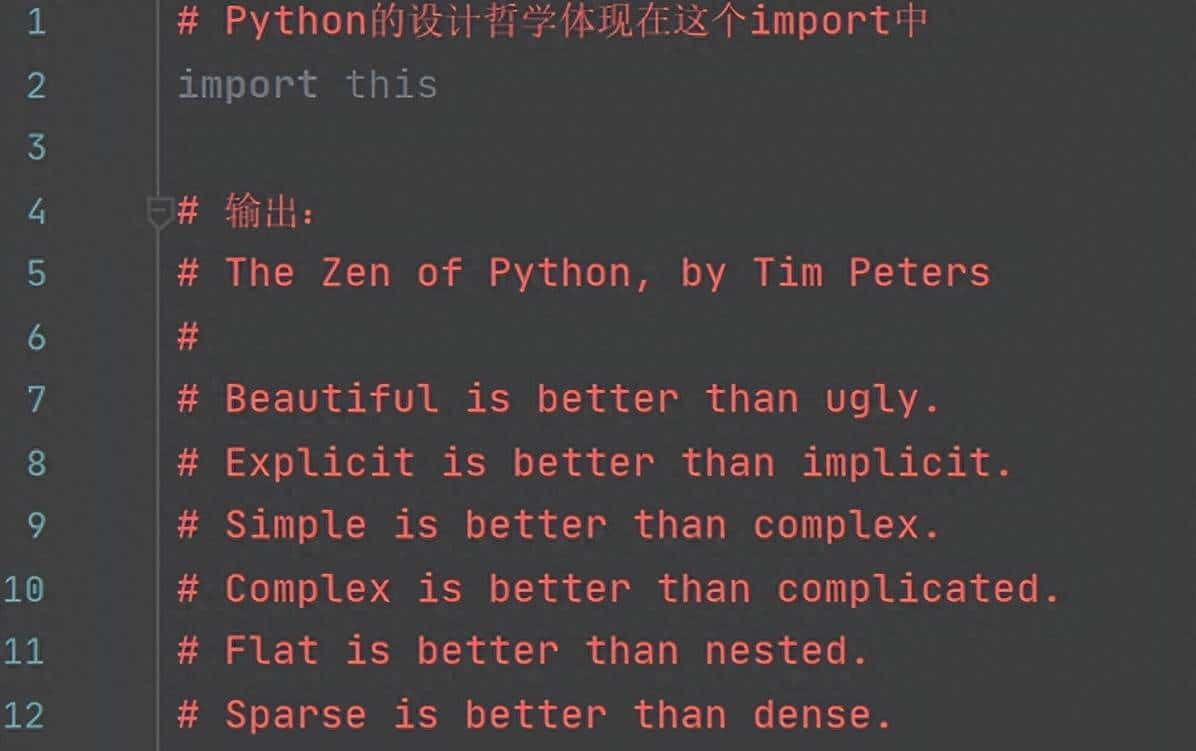 Python学习【54】：python语言是怎么创造出来的？我们可以吗？ - 鹿快