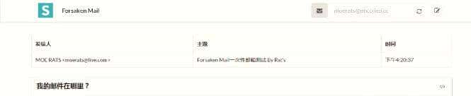 使用Docker搭建一个Mail邮箱系统