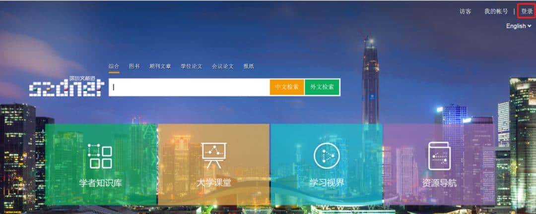扩散 | 宅在家里怎么天天向上?不急,深图海量数字资源满足您!