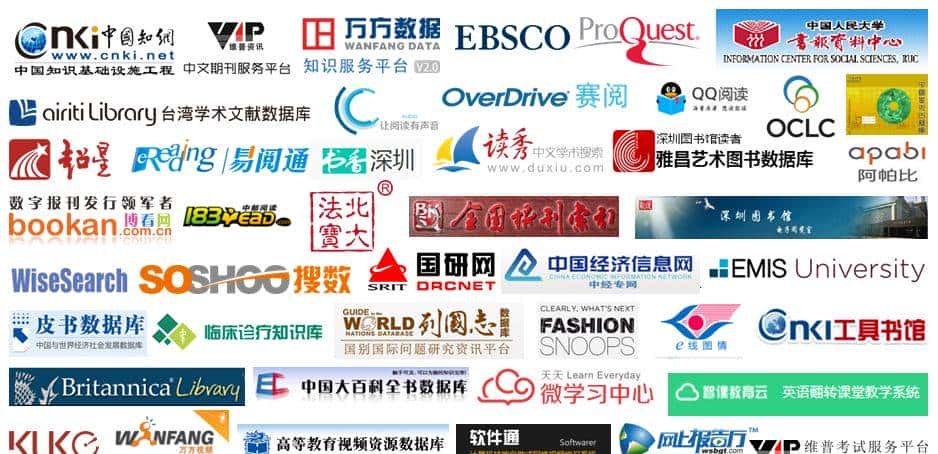 扩散 | 宅在家里怎么天天向上?不急,深图海量数字资源满足您!