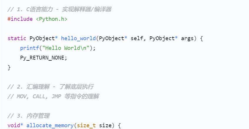 Python学习【54】：python语言是怎么创造出来的？我们可以吗？