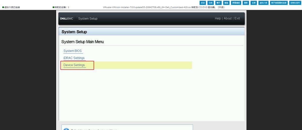 【干货】手把手教你使用Dell iDRAC带外管理