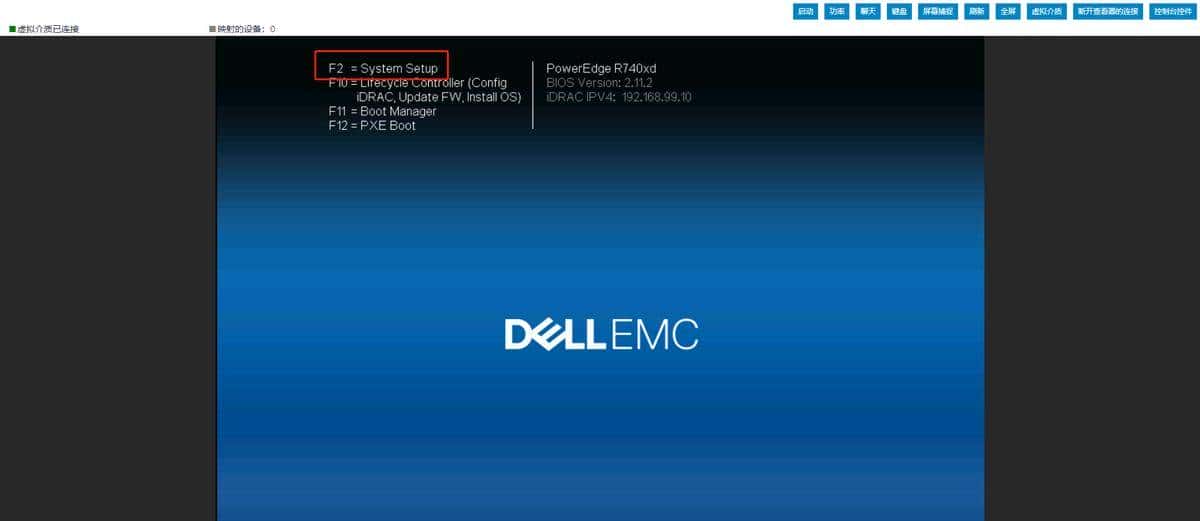 【干货】手把手教你使用Dell iDRAC带外管理