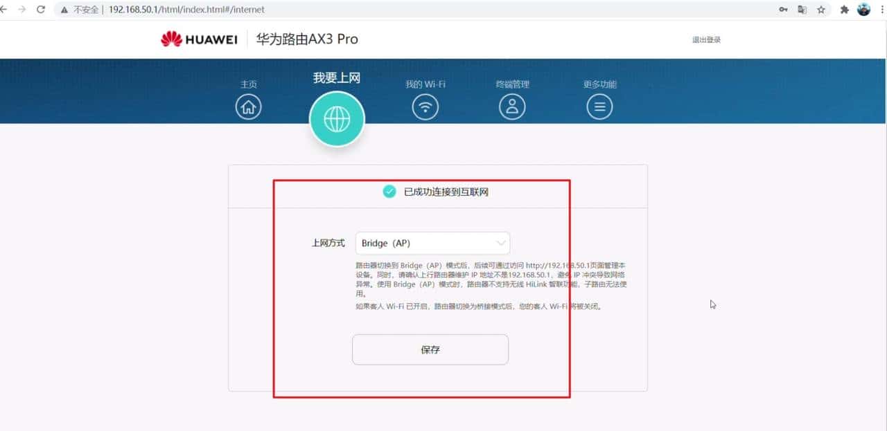 单网口软路由配置方法,几分钟搞定单臂路由和旁路由