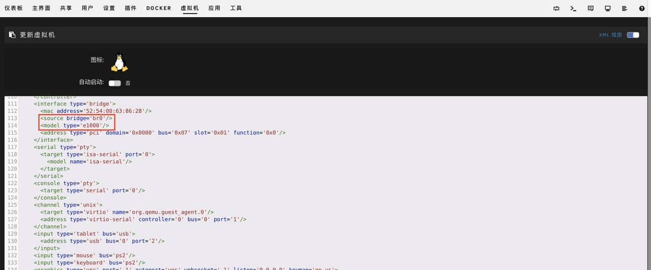 unraid上手nas系统 最新版已支持中文