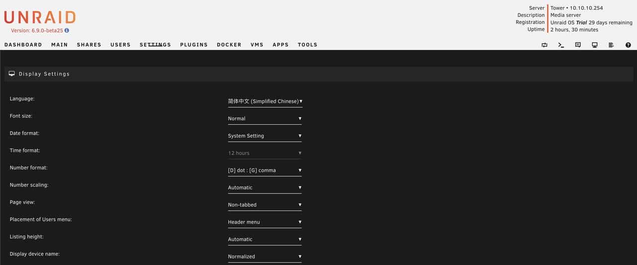 unraid上手nas系统 最新版已支持中文