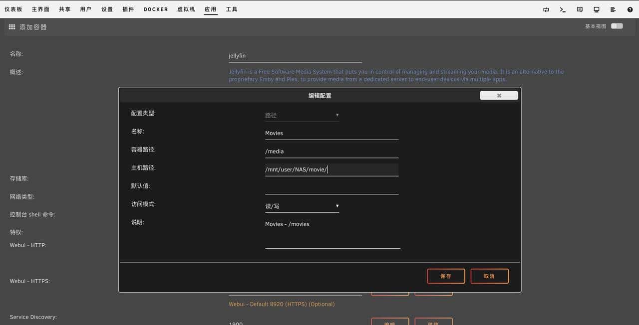 unraid上手nas系统 最新版已支持中文