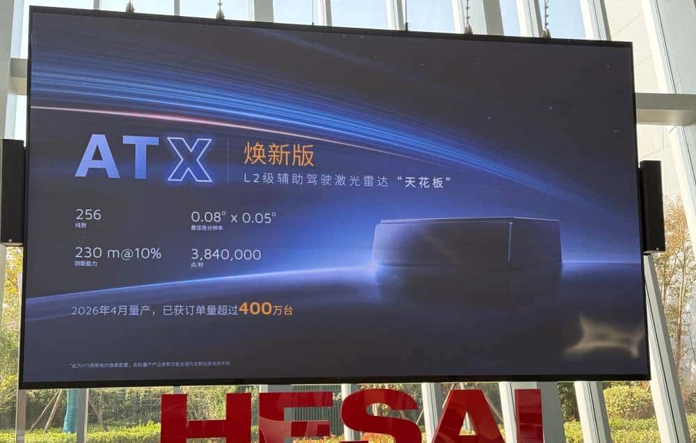 对话禾赛CEO李一帆：华为推动了激光雷达普及，与纯视觉路线不是非黑即白的争论