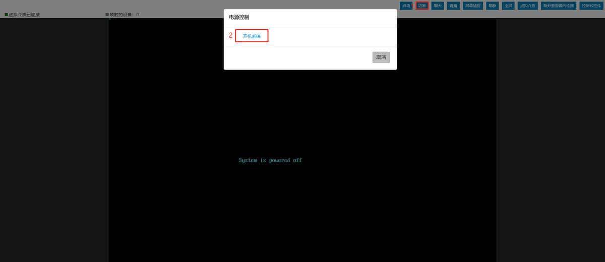【干货】手把手教你使用Dell iDRAC带外管理