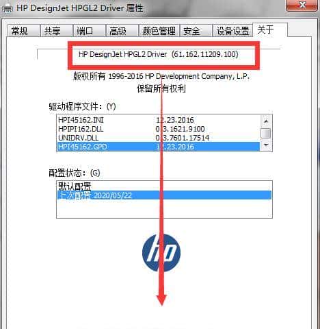 请教网络大神帮忙解决打印机优化问题