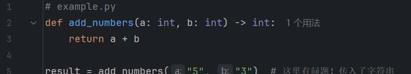 Python学习【26】：Python 类型注解（Type Hints）
