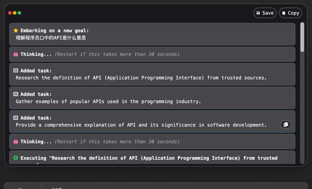 GPT4还没有搞清楚,大家都开始在转 AutoGPT?