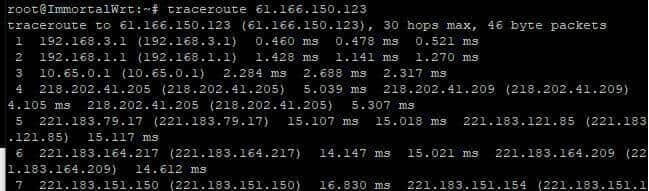 OpenWrt 常用命令及用法！！