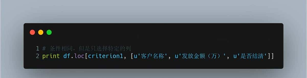 pandas的布尔索引用法介绍